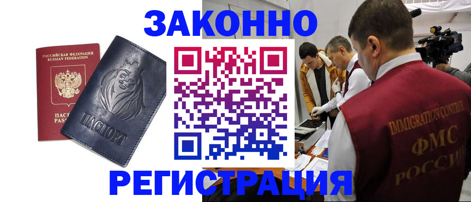 пропишу в квартире в Онеге